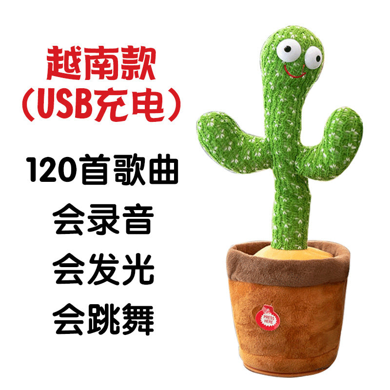 Douyin the same cross-border dancing cactus sand sculpture will twist electric plush toy learn to speak, sing and glow