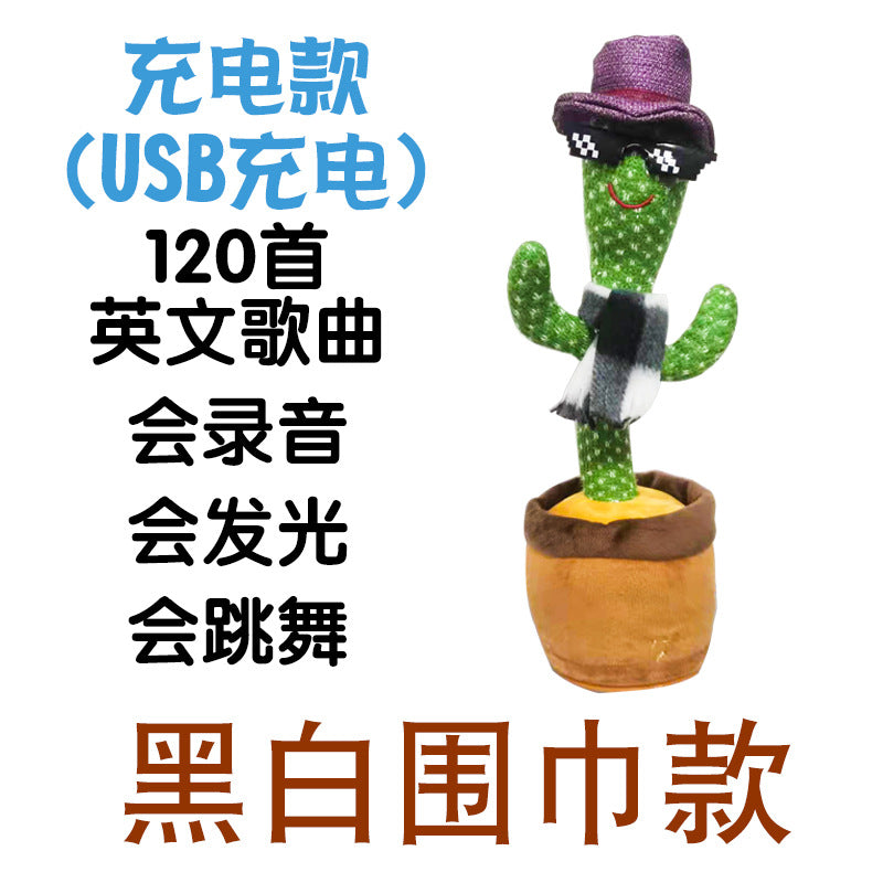 Douyin the same cross-border dancing cactus sand sculpture will twist electric plush toy learn to speak, sing and glow