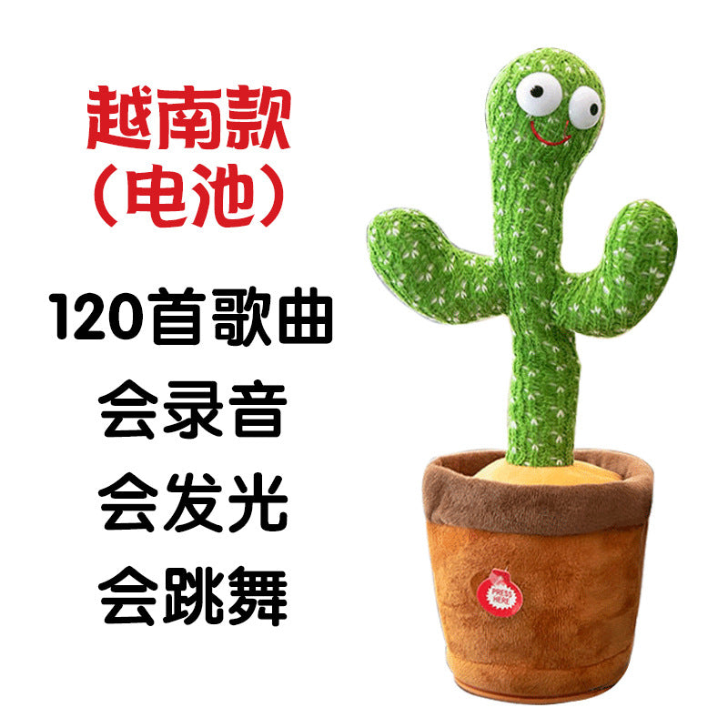 Douyin the same cross-border dancing cactus sand sculpture will twist electric plush toy learn to speak, sing and glow