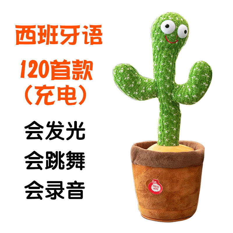 Douyin the same cross-border dancing cactus sand sculpture will twist electric plush toy learn to speak, sing and glow