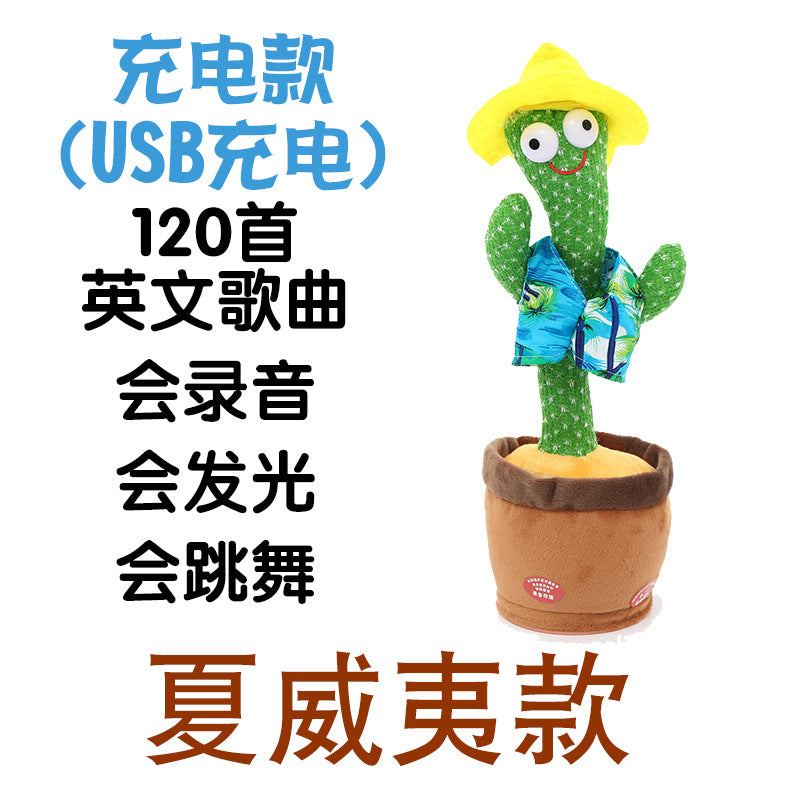 Douyin the same cross-border dancing cactus sand sculpture will twist electric plush toy learn to speak, sing and glow
