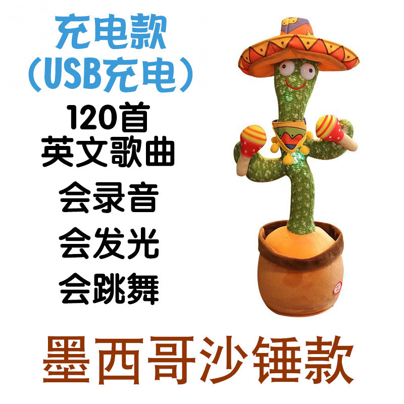 Douyin the same cross-border dancing cactus sand sculpture will twist electric plush toy learn to speak, sing and glow
