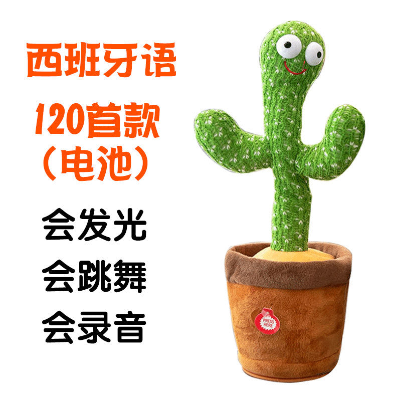 Douyin the same cross-border dancing cactus sand sculpture will twist electric plush toy learn to speak, sing and glow