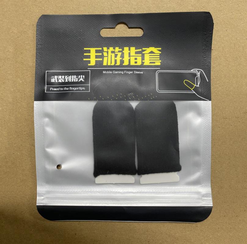 1 Pair Super Thin Gaming Finger Sleeve Breathable Fingertips
