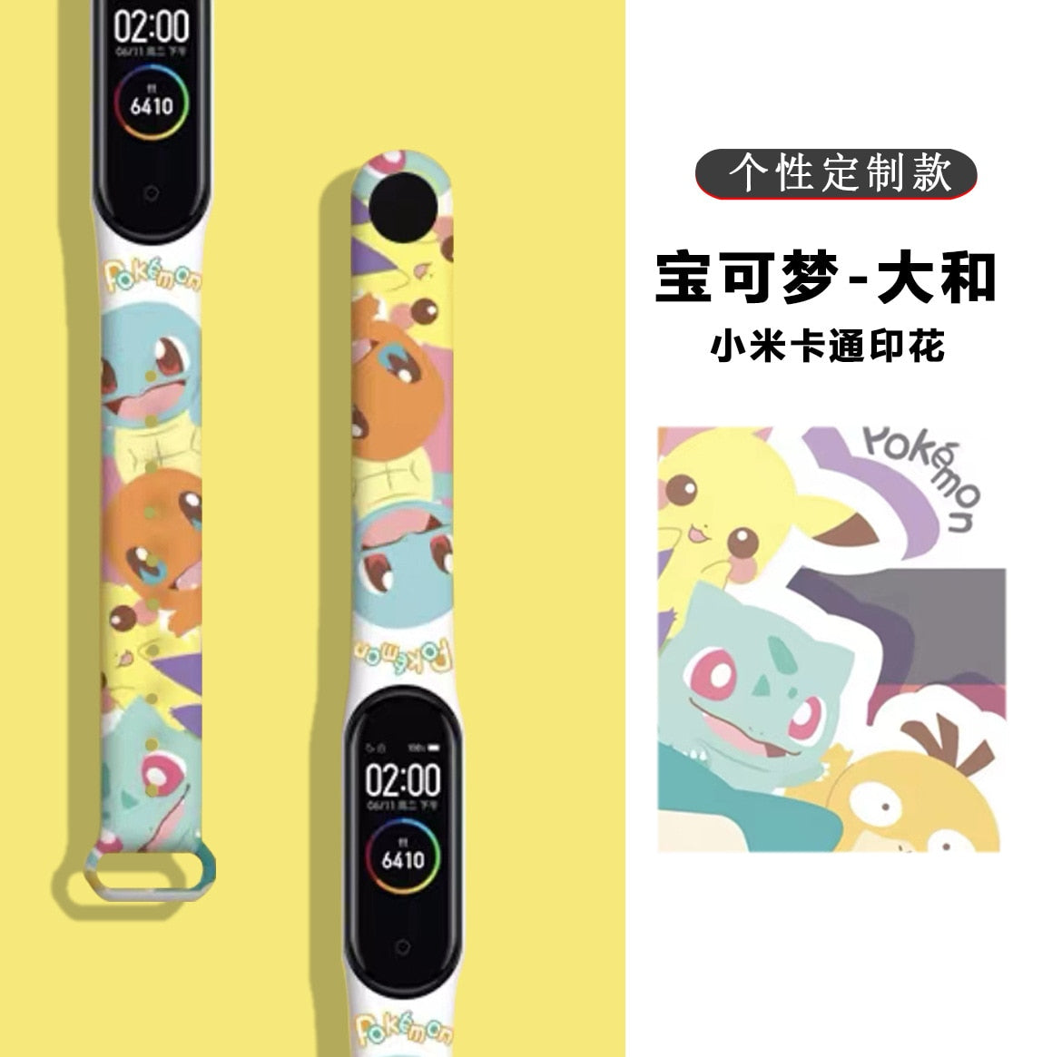 Pokemon Pikachu Waterproof LED Wristwatch