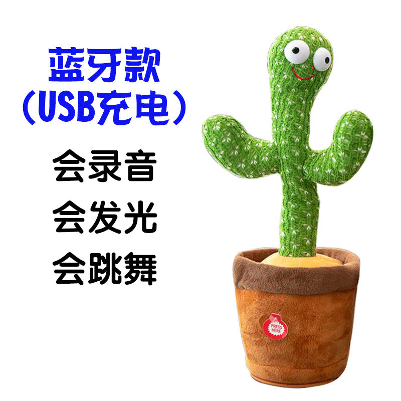 Douyin the same cross-border dancing cactus sand sculpture will twist electric plush toy learn to speak, sing and glow