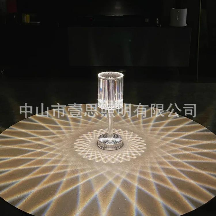 Spiral Atomosphere Table Light