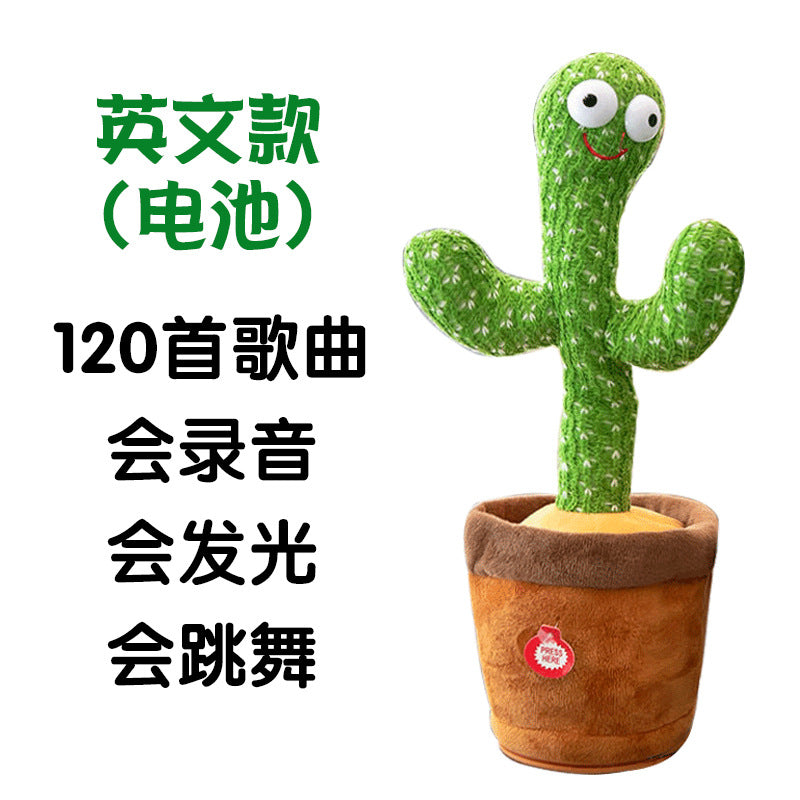 Douyin the same cross-border dancing cactus sand sculpture will twist electric plush toy learn to speak, sing and glow