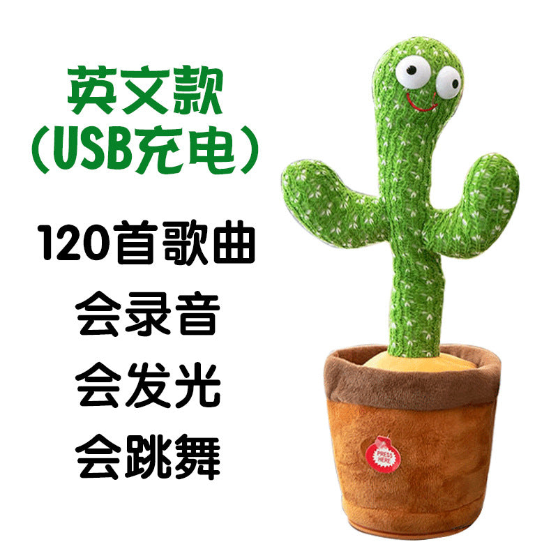 Douyin the same cross-border dancing cactus sand sculpture will twist electric plush toy learn to speak, sing and glow