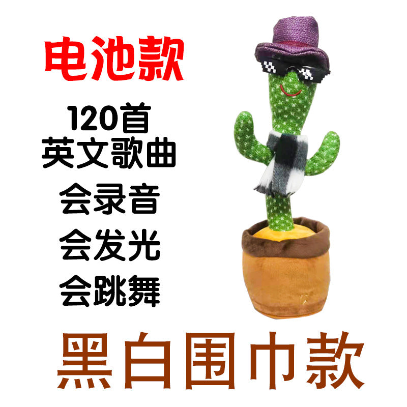 Douyin the same cross-border dancing cactus sand sculpture will twist electric plush toy learn to speak, sing and glow