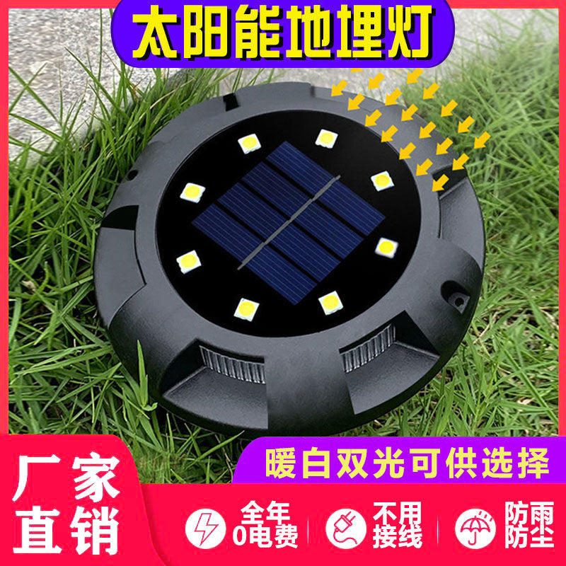 New outdoor solar floor lamp 8LED