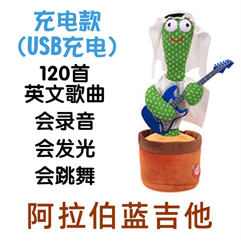 Douyin the same cross-border dancing cactus sand sculpture will twist electric plush toy learn to speak, sing and glow