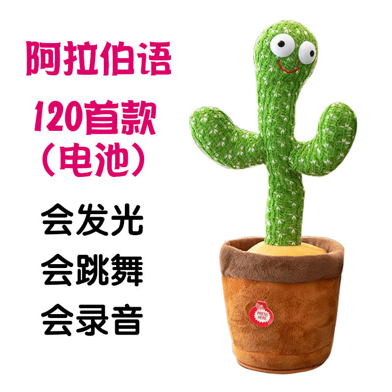 Douyin the same cross-border dancing cactus sand sculpture will twist electric plush toy learn to speak, sing and glow