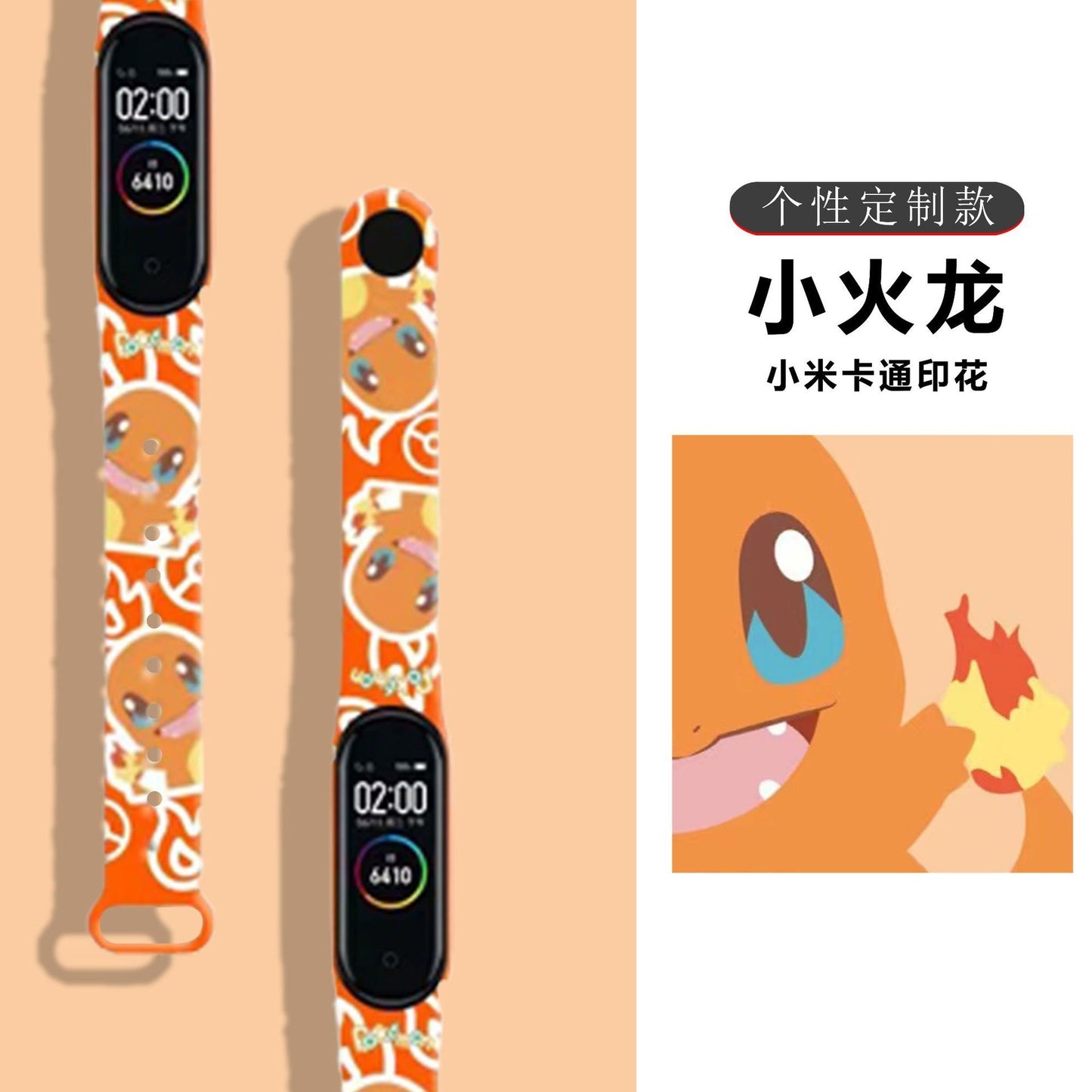 Pokemon Pikachu Waterproof LED Wristwatch